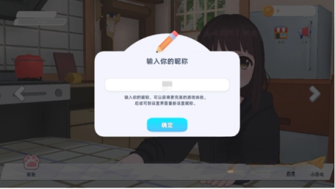 七濑派对自制版图1