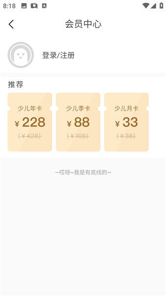 康佳电视易互动