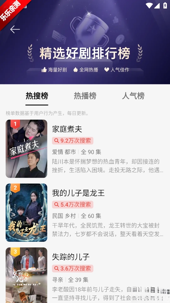 西饭短剧手机版图2