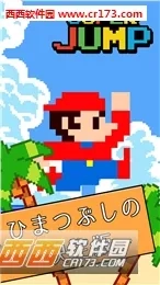 超级跑跳(萌系跑酷游戏) 安卓版图1