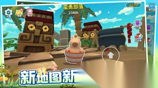 超级跑跳(萌系跑酷游戏) 安卓版图4