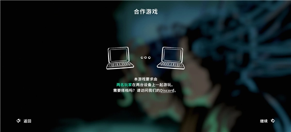 并行实验中文版4