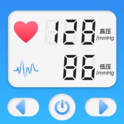 手机测血压血糖免费版