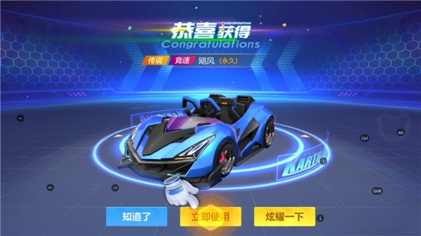 跑跑卡丁车最新版图2