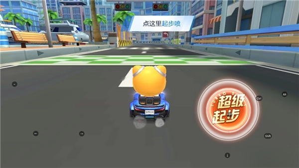 跑跑卡丁车最新版图5