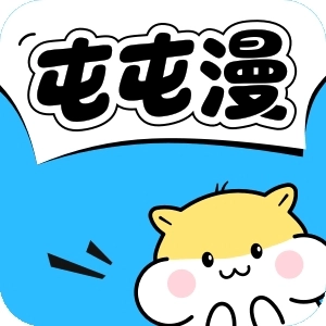 屯屯漫画