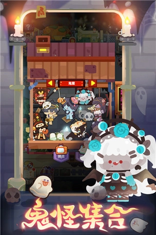 妙奇星球免费版图3