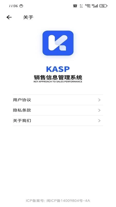 KASP截圖0