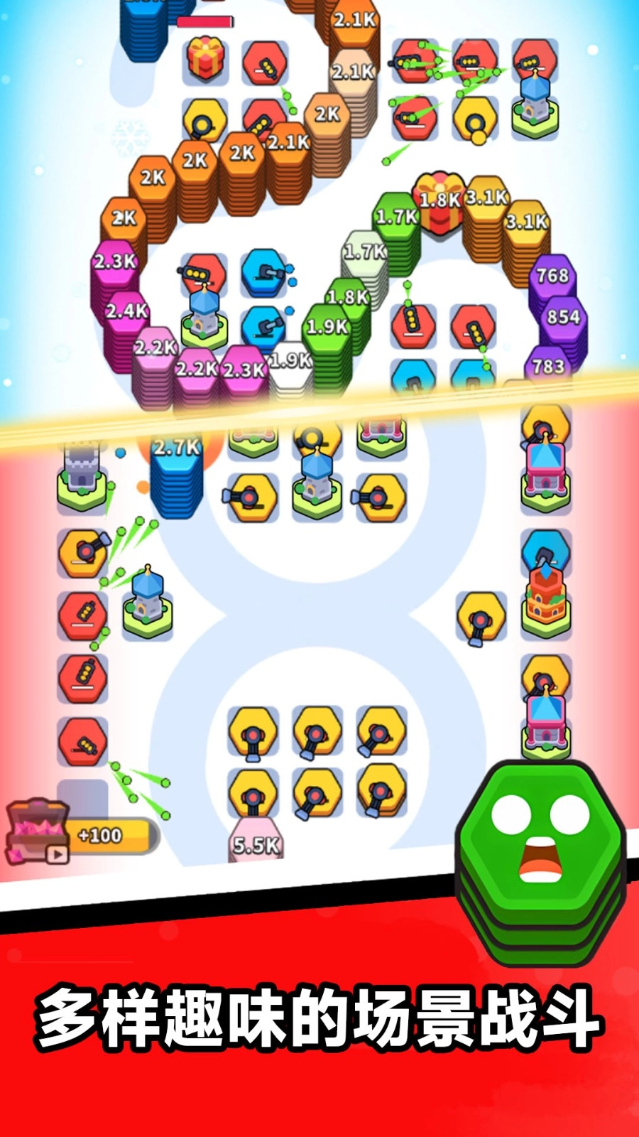 合成炮台大作战游戏