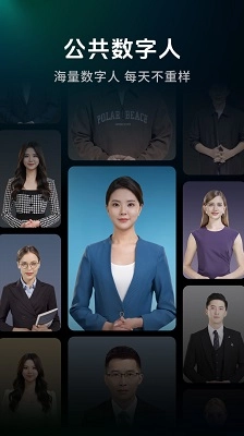 閃剪免費版截圖2