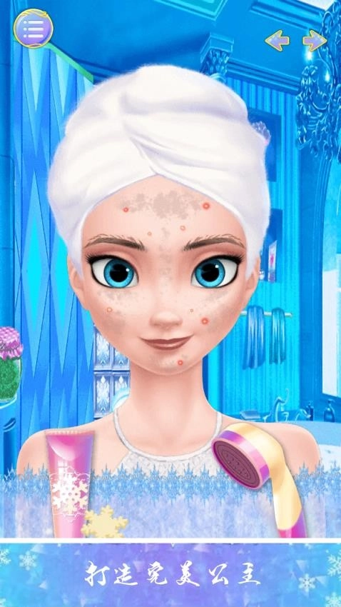 冰雪公主派对游戏图3