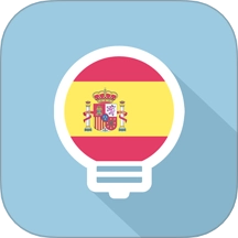 莱特西班牙语学习背单词