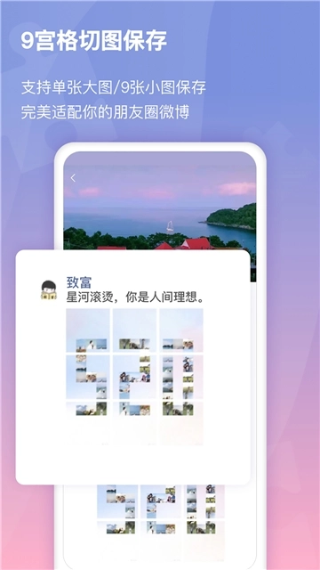 小瓜拼图图3