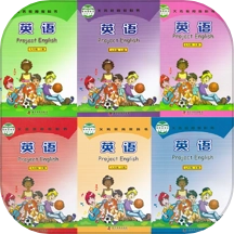 科普英语免费版