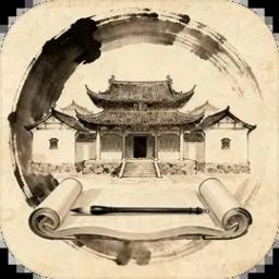 古代书院模拟器游戏