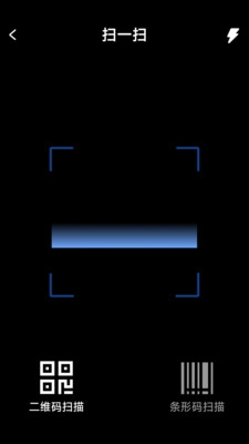 二维码扫码查查图2