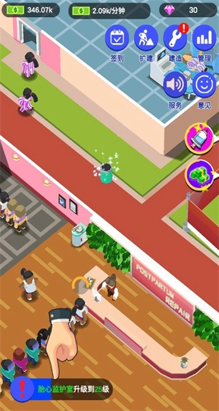 爱情大挑战免广告(2)