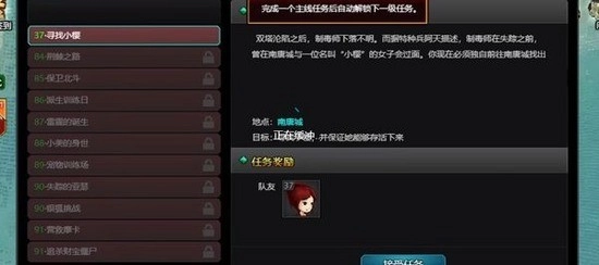 爆枪英雄无限内购(2)