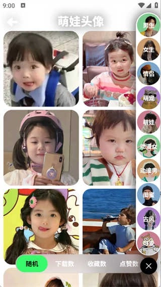 纸鸢壁纸正版图1