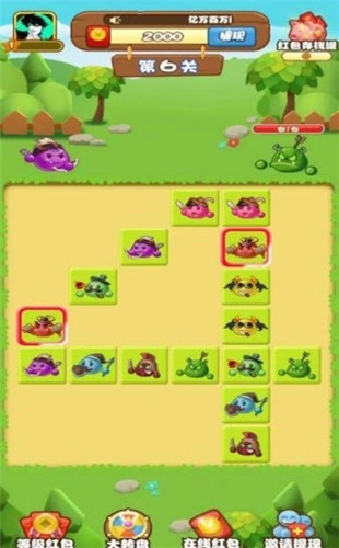 射箭我特牛红包版(3)