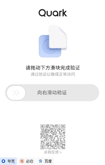 小夸搜剧图2