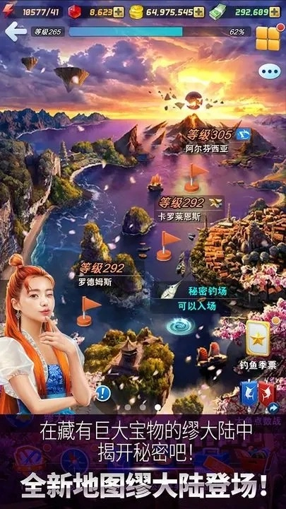 钓鱼发烧友游戏图4