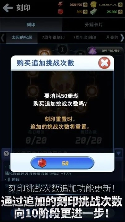 钓鱼发烧友游戏图3