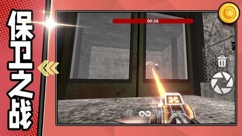 勇者军团保卫战图3