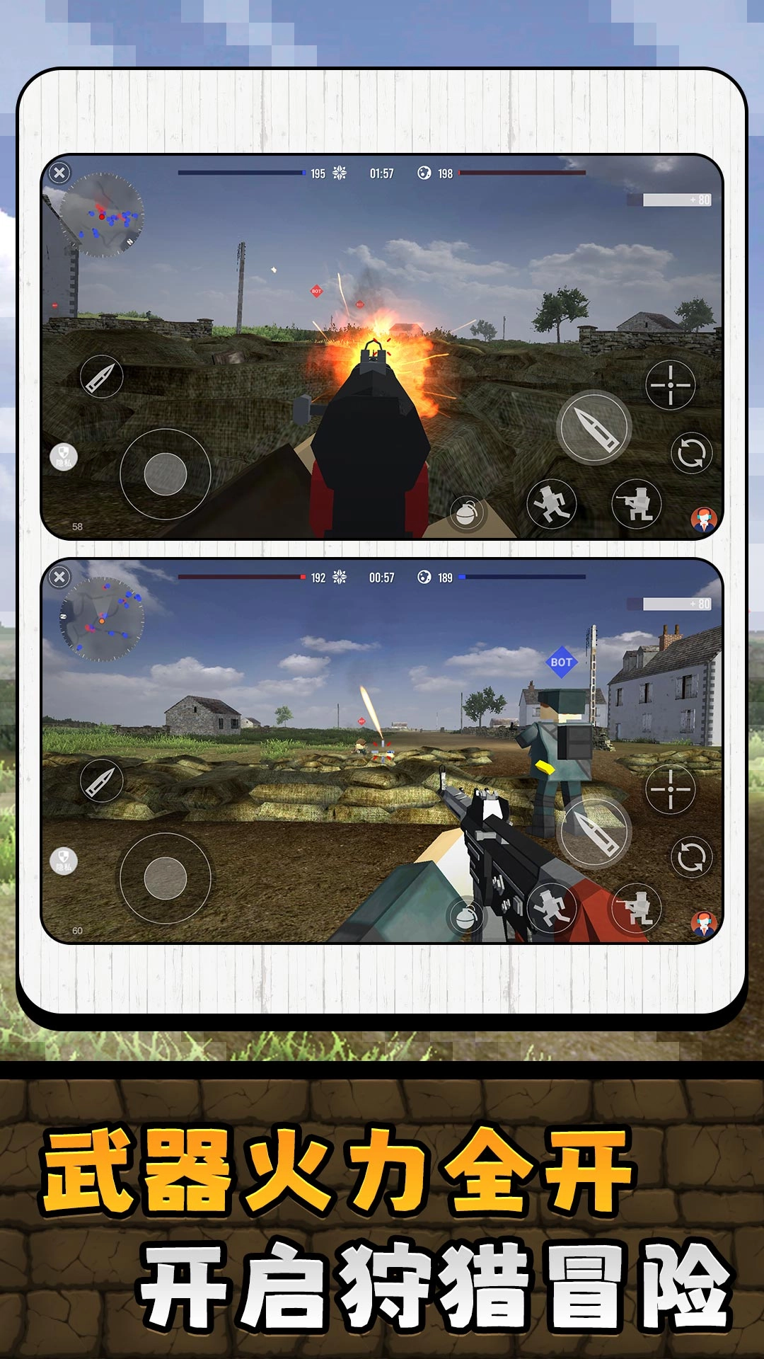 绝地战场狙击(2)