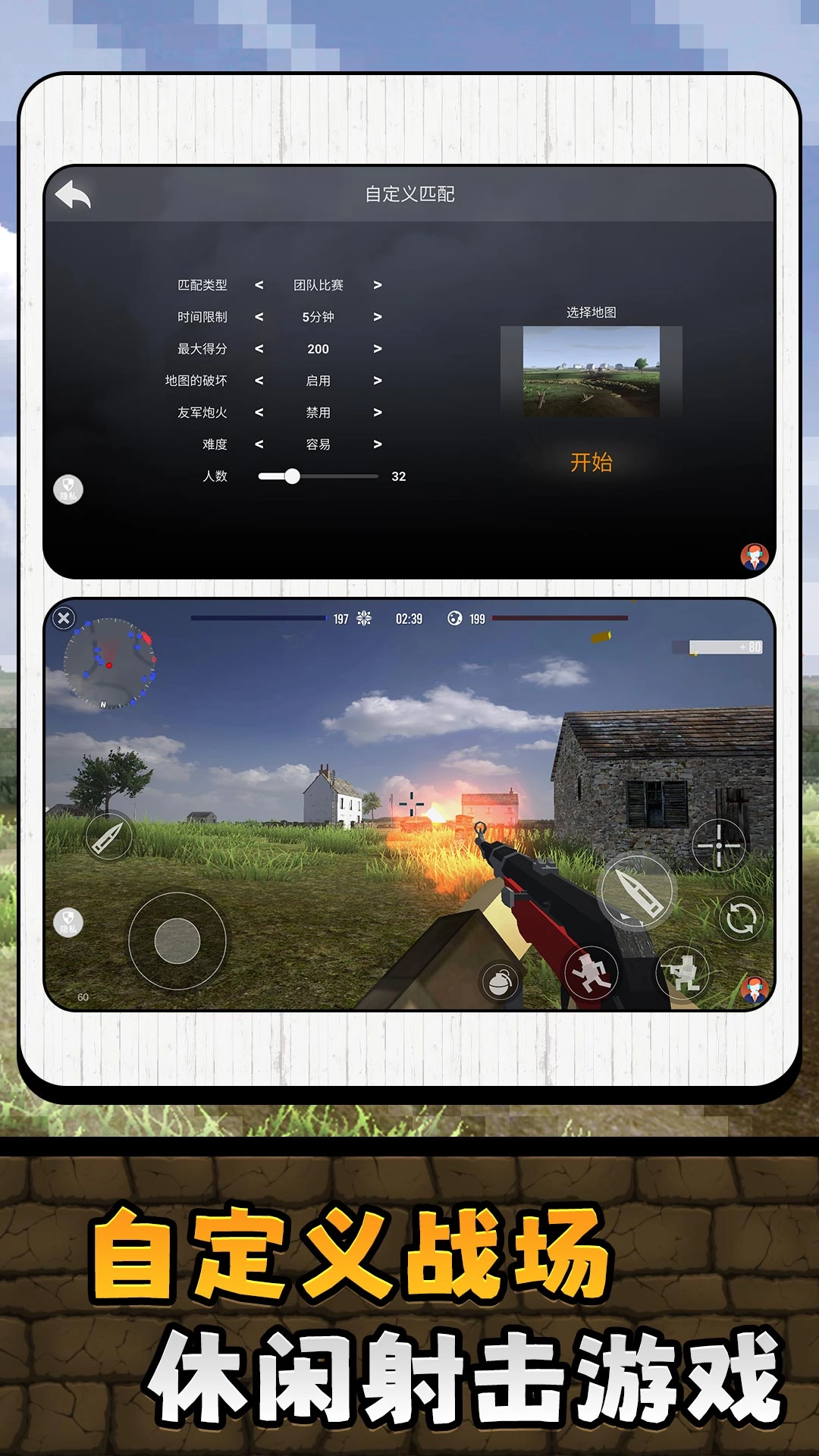 绝地战场狙击(1)