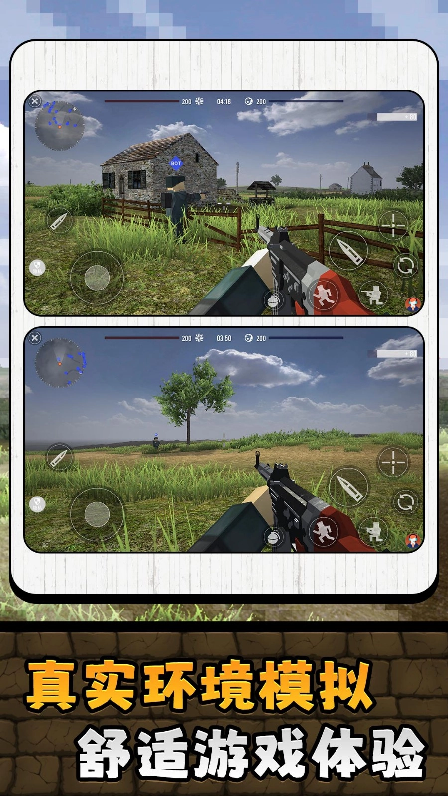 绝地战场狙击(3)