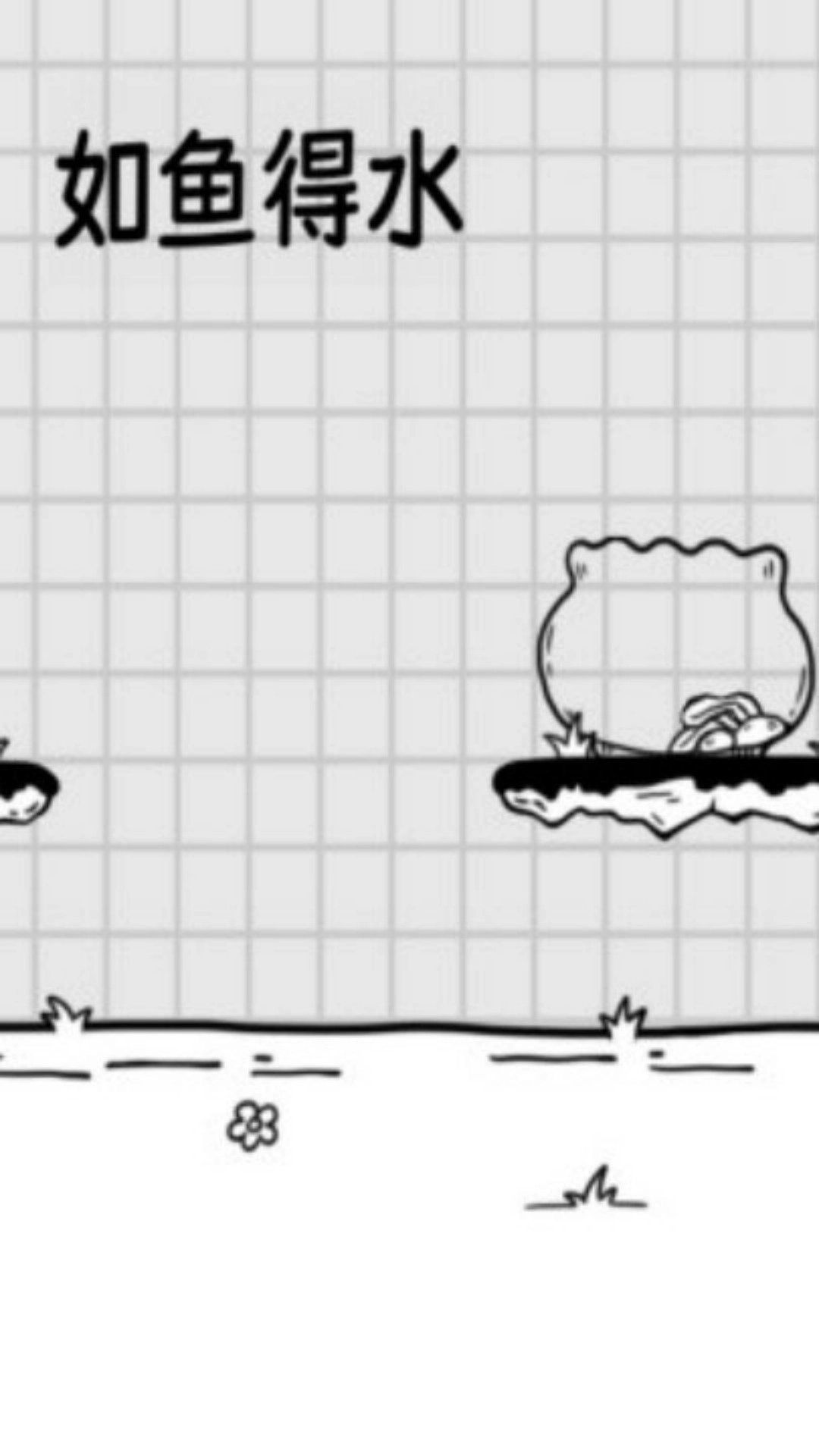 根本难不倒我(1)