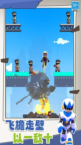 火柴人特工007图2