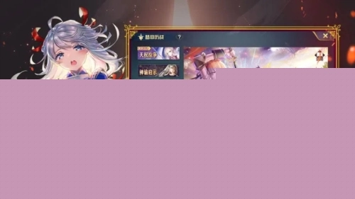 魔卡幻想九游最新版图1