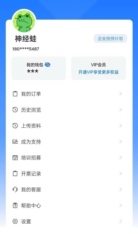 修车AI站客户端最新版图1