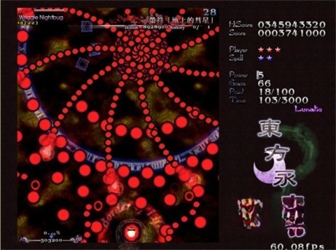东方永夜抄手机移植版图2
