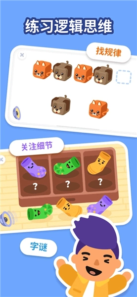 logiclike手机版图3