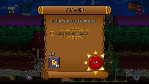 地牢爬行者2图1