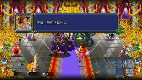 地牢爬行者2图3