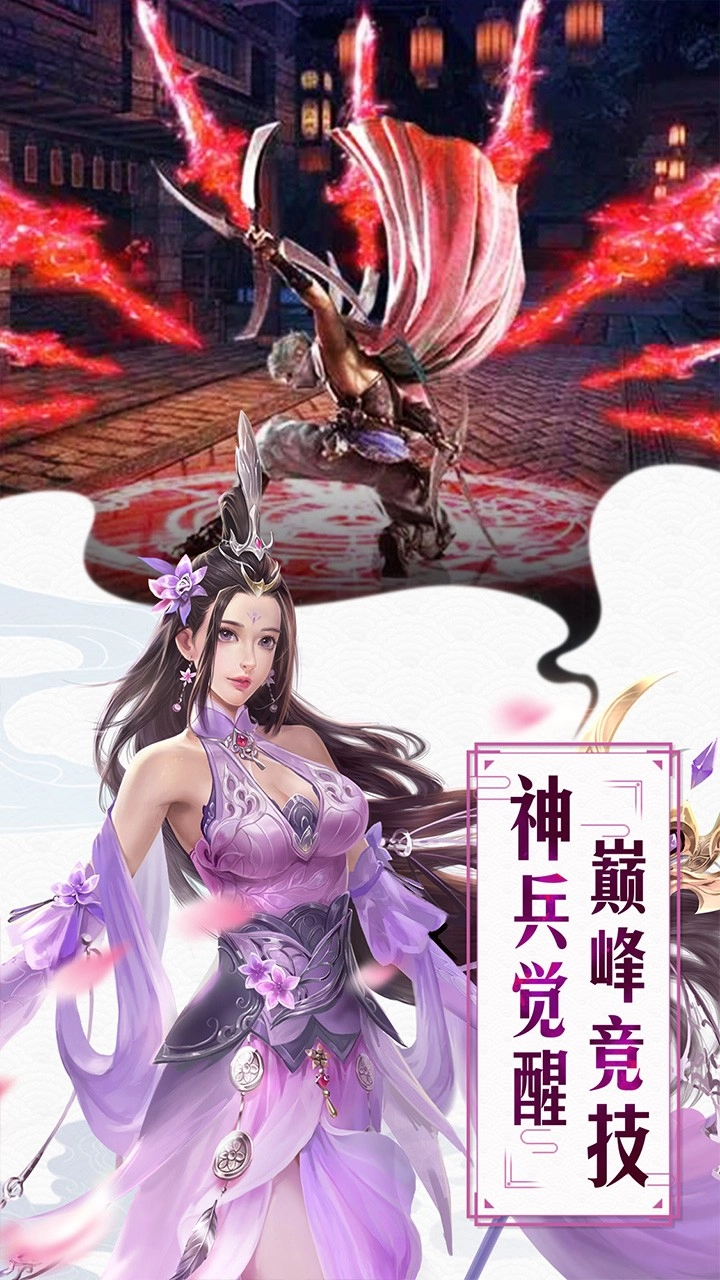 红颜霸业游戏图3