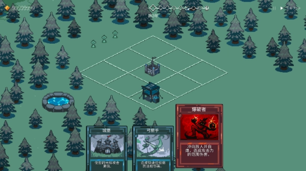 九个国王汉化版2