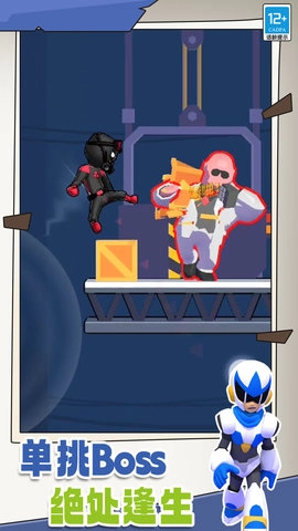 火柴人特工007图1