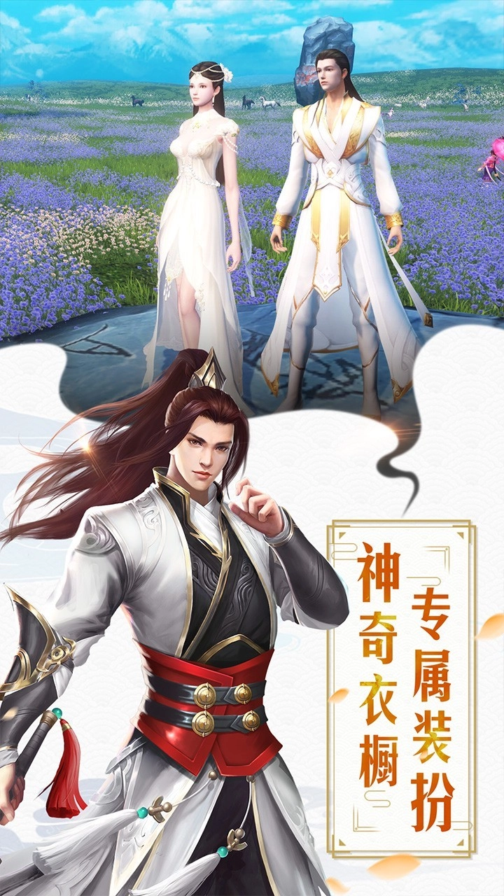 红颜霸业游戏图5