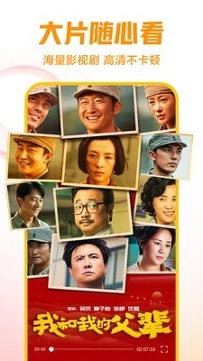 西瓜视频电脑版