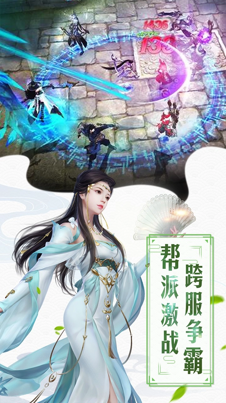 红颜霸业游戏图2