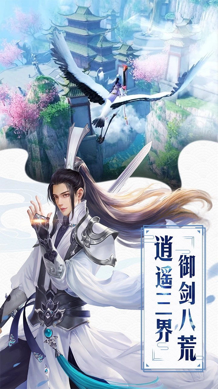 红颜霸业游戏图1