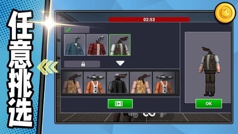 勇者军团保卫战图1