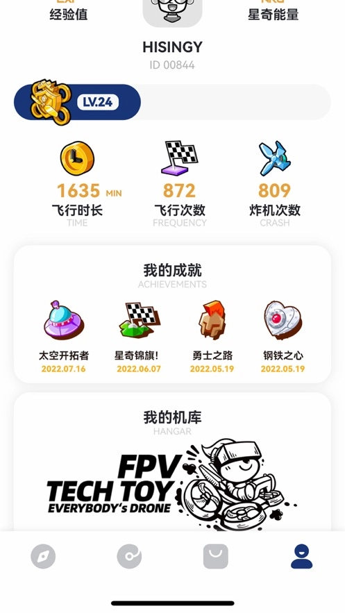 星奇世界手机版(1)