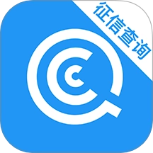 企业征信查询