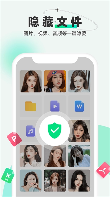 章鱼隐藏免费版图3